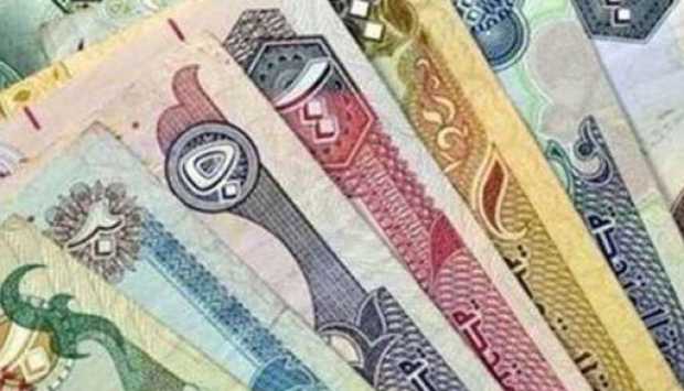 سعر الدرهم الإماراتي أمام الجنيه المصري اليوم السبت 