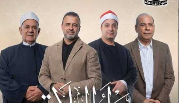 ضوابط المشاركة في الموسم الثاني من برنامج دولة التلاوة (إنفوجراف) 