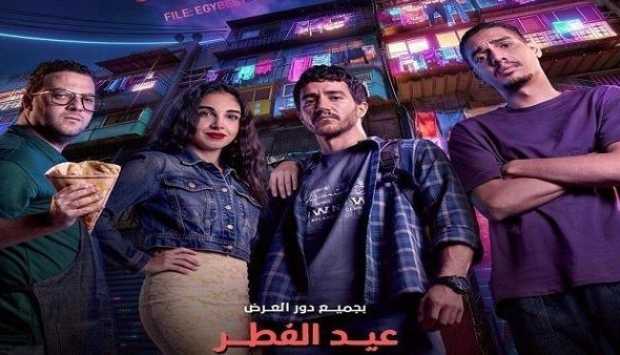 بنسبة تراجع 13%.. «إيجي بست» يحصد 385 ألف جنيه في شباك التذاكر أمس 