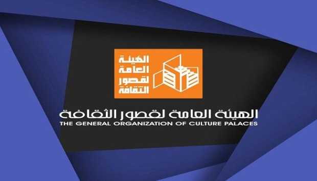 غدا الأربعاء.. انطلاق فعاليات ملتقى «تراث القاهرة في الأدب» بمسرح السامر 