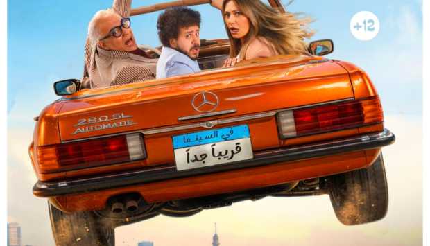 رانيا يوسف تروج لفيلمها الجديد «ابن مين فيهم» 