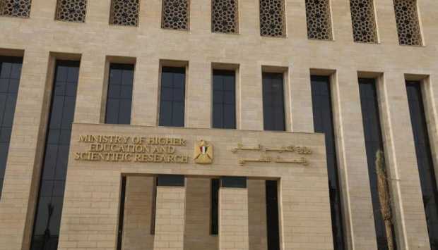 «التعليم العالي» تعلن عن منحة مقدمة من المعهد الهندي للتكنولوجيا لعام 2027/2026 