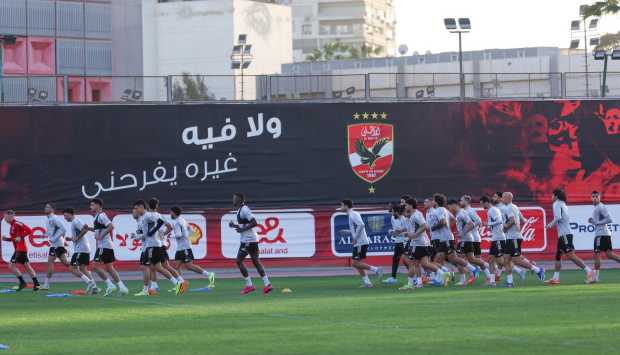 مران الأهلي.. المارد الأحمر يواصل تدريباته استعدادًا لمباراة سيراميكا كليوباترا 