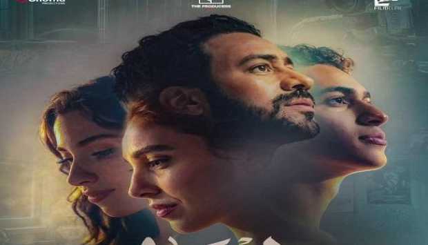 15.8 مليون جنيه.. إجمالي إيرادات فيلم «إذما» بشباك التذاكر 