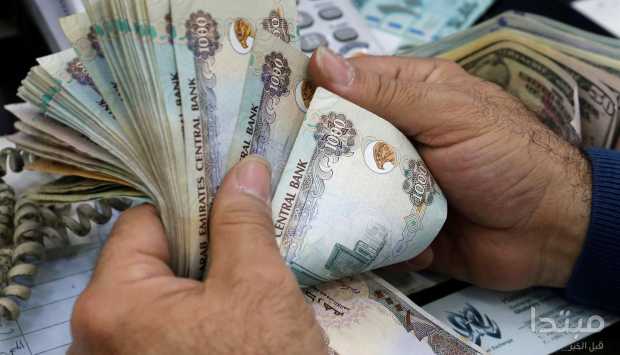 الدرهم الإماراتي.. نشاط ملحوظ اليوم 5 مايو 2026 وسط تحركات طفيفة 