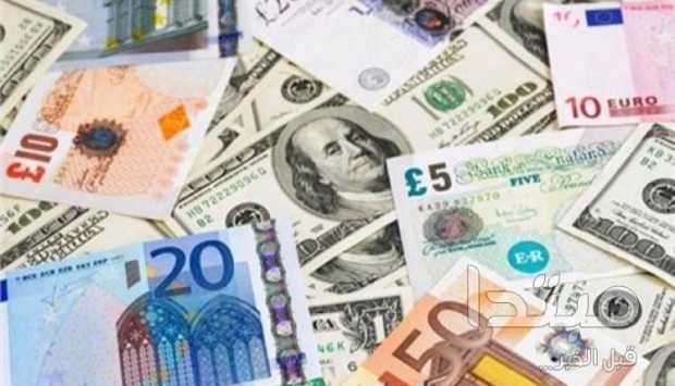 استقرار نسبي في أسعار العملات الأجنبية اليوم الأربعاء 6 مايو 2026 