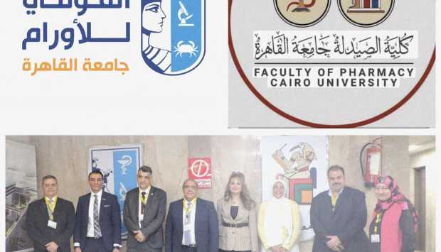 جامعة القاهرة: انطلاق أكبر صيدلية إكلينيكية في العالم داخل معهد الأورام قريبا 
