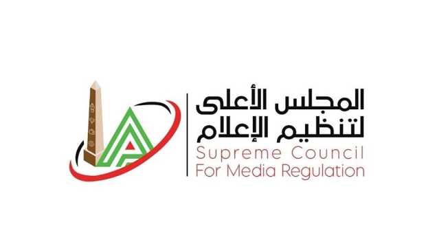 الأعلى للإعلام يمنح استثناءات خاصة لتغطية نهائي الكأس السعودي والكونفدرالية 
