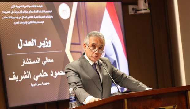 وزير العدل: التقاضي عن بُعد نقلة نوعية في تطوير منظومة العدالة 
