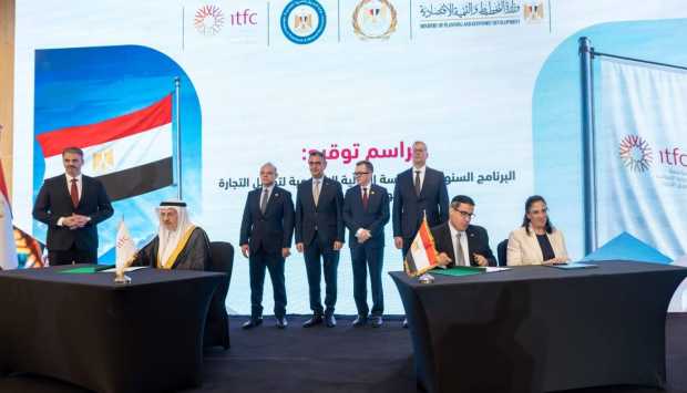 وزير البترول يشهد توقيع اتفاقية بـ800 مليون دولار مع الدولية الإسلامية لتمويل التجارة 