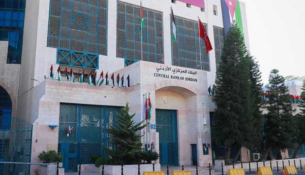 احتياطيات الأردن الأجنبية تقفز إلى هذا الرقم 
