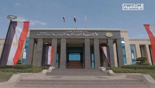 الوثائقية تبدأ ببث المقتطفات الترويجية الأولى لفيلم «الأكاديمية العسكرية» اليوم 