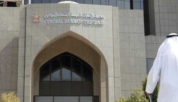 نمو قوي للقطاع المصرفي الإماراتي في الربع الأول 