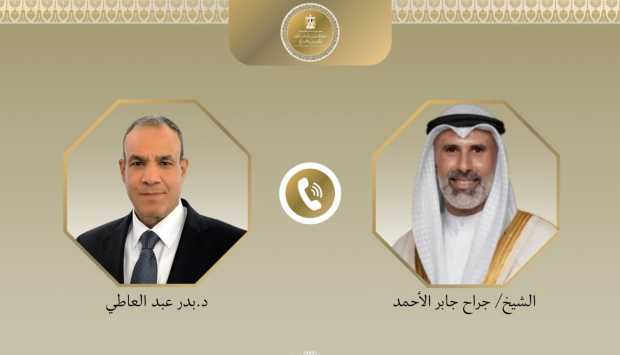 وزير الخارجية: مصر تدعم كل ما تتخذه الكويت من إجراءات لصون أمنها ومقدراتها 