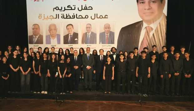 أكاديمية الفنون تحتضن سواعد مصر في احتفالية عيد العمال بحضور محافظ الجيزة 
