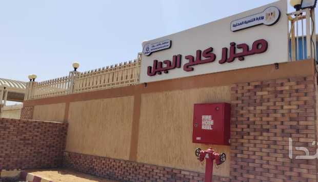 بتكلفة 21 مليون جنيه.. التشغيل التجريبي لمجزر «كلح الجبل» بأسوان 