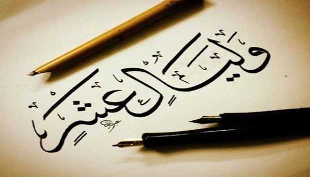الأزهر للفتوى يوضح أفضل الأعمال الصالحة خلال عشر ذي الحجة 