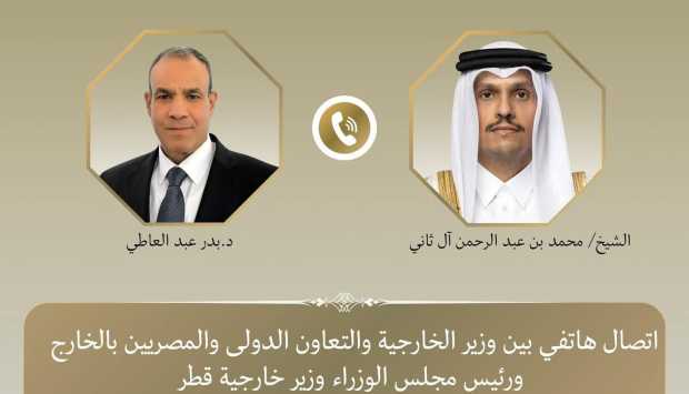 وزير الخارجية يبحث هاتفيا مع رئيس الوزراء القطري جهود خفض التصعيد الإقليمي 