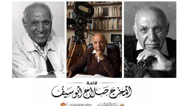 ركن خاص بمقتنيات نادرة لـ صلاح أبوسيف بمتحف دار الكتب 