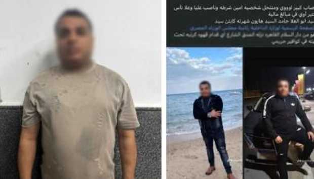انتحال صفة شرطي ينتهي بسقوط عاطل استولى على أموال مواطن بزعم استيراد سيارة بالقاهرة 