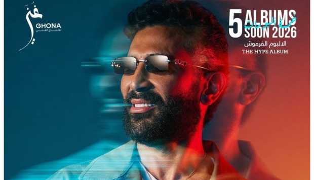 مواعيد طرح أغنيات «الألبوم الفرفوش» لـ أحمد سعد 