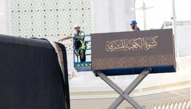 عادة سنوية ومشهد مهيب.. بدء أعمال مراسم تغيير كسوة الكعبة المشرفة 