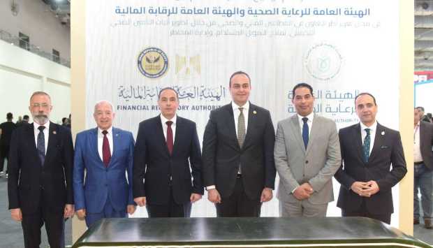 «الرقابة المالية»: الهيئة تولي اهتماما كبيرا بتطوير نشاط التأمين الطبي 