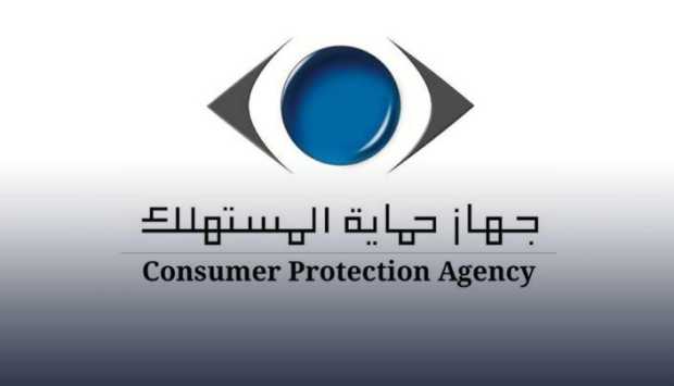 بسبب عيب تصنيعي.. «حماية المستهلك» يناشد ملاك هذه السيارات بسرعة الفحص والإصلاح المجاني 
