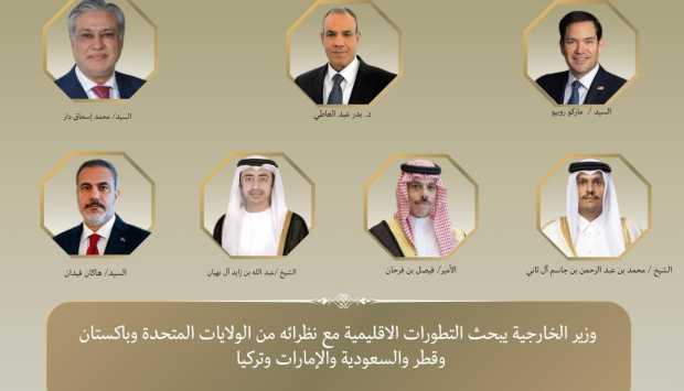 وزير الخارجية يبحث التطورات الأقليمية مع نظرائه في 6 دول 
