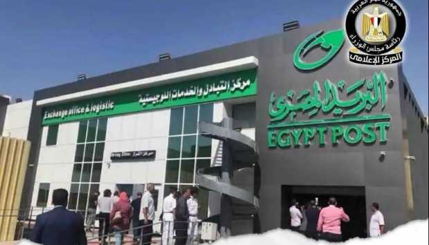دليلك للحصول على خدمات السجل التجاري من أقرب مكتب بريد بدءا من يوليو 2026 