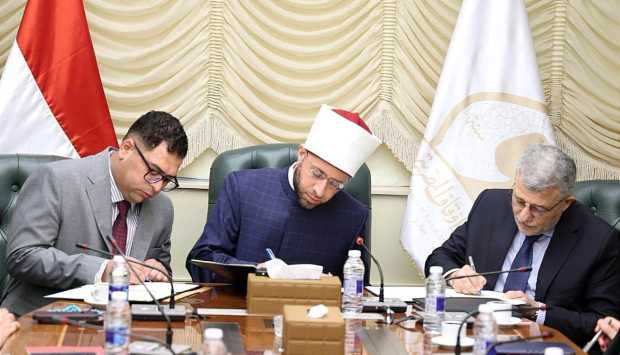 الأوقاف توقع بروتوكولي تعاون لتعظيم استثمارات الأصول 