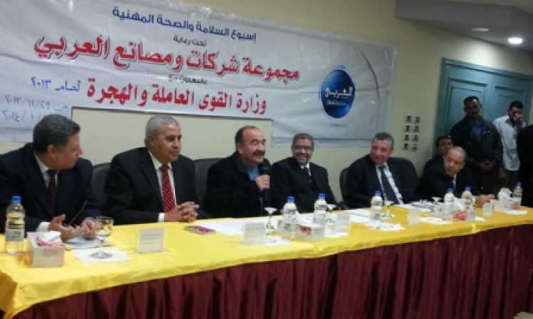 أبو عيطة فى مؤتمر المنوفية