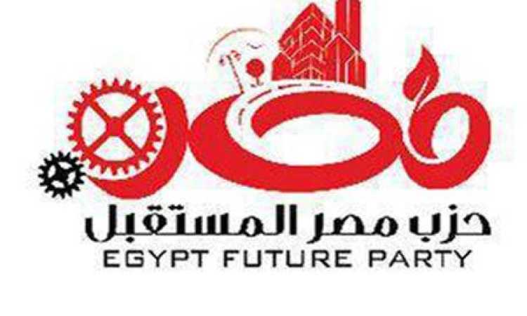 مصر المستقبل