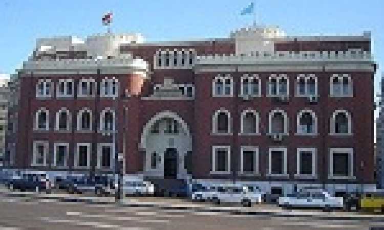 جامعة الإسكندرية 