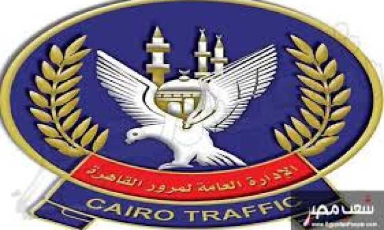 إدارة مرور القاهرة 