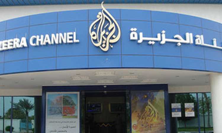 قناة الجزيرة