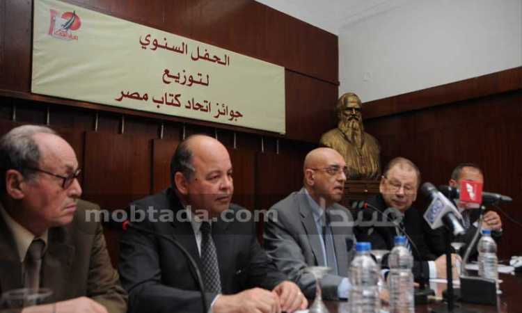 اتحاد كتاب مصر يحتفي بالفائزين بجوائزه