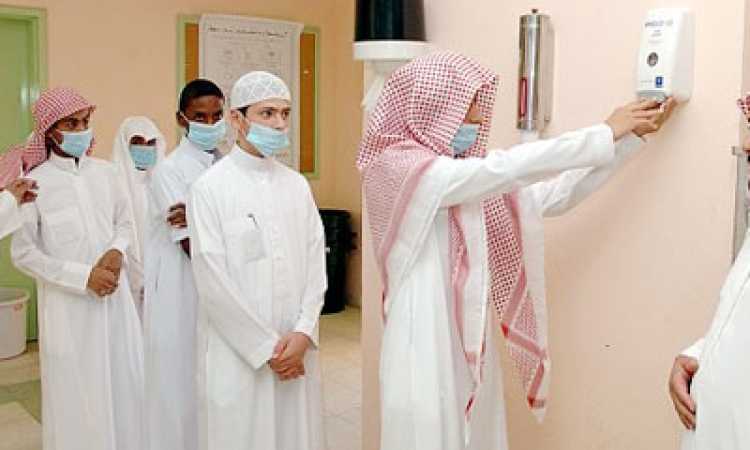سعودي 