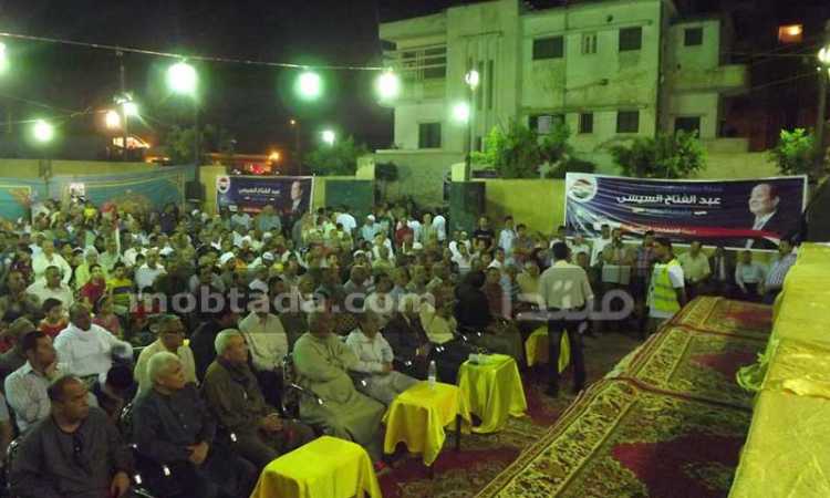 مؤتمر مستقبل وطن