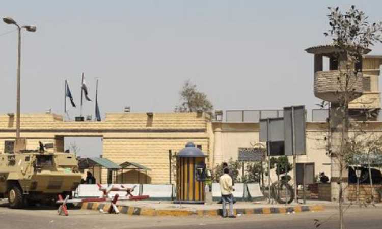 معهد أمناء الشرطة