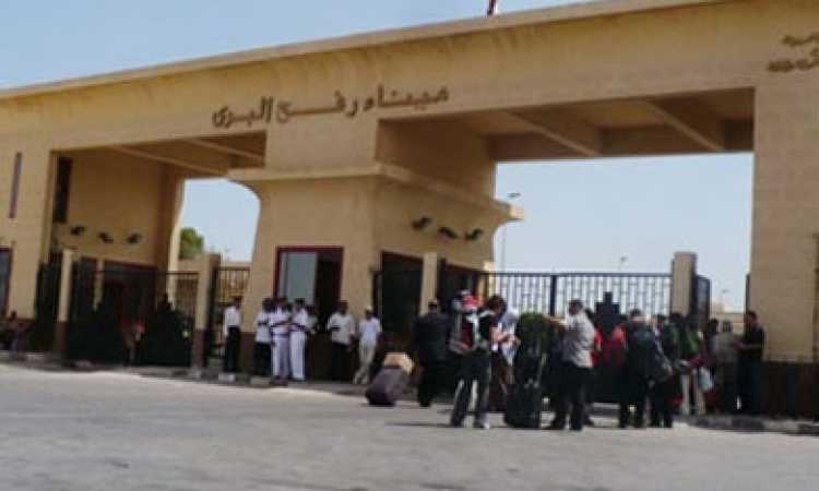 معبر رفح 