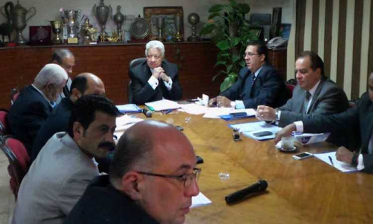 مجلس إدارة الزمالك