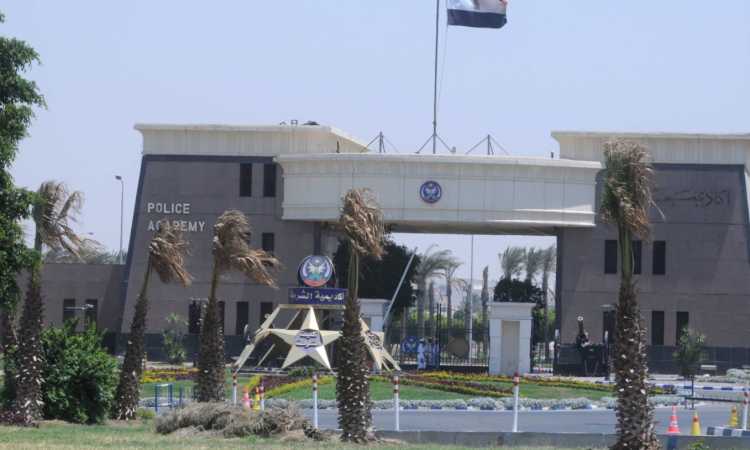 أكاديمية الشرطة