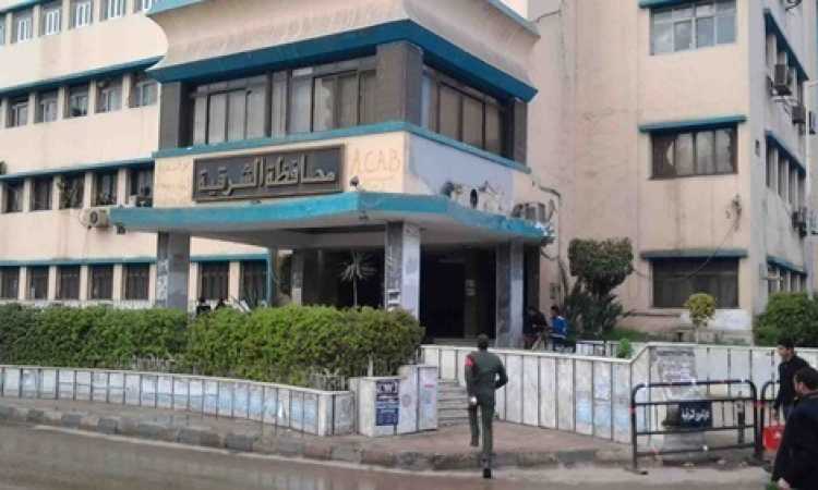محافظة الشرقية 