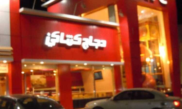 كنتاكى - صورة أرشيفية