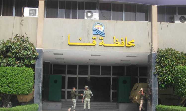 محافظة قنا