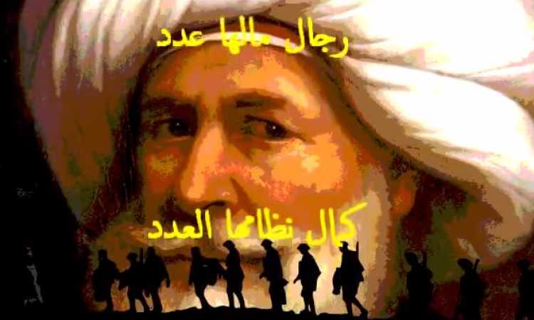 نشيد الجيش المصرى