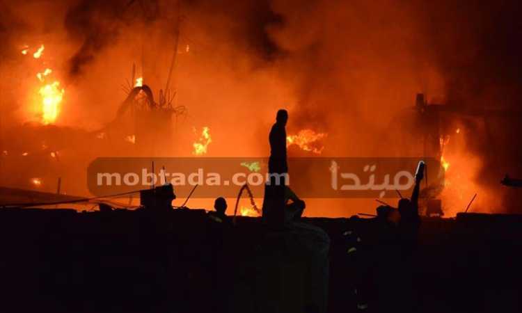 حريق 