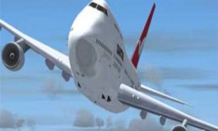هبوط اضطرارى 