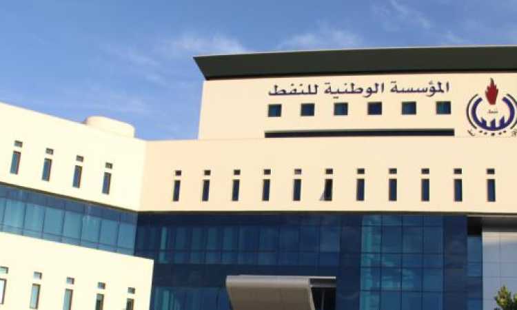 المؤسسة الوطنية للنفط فى ليبيا
